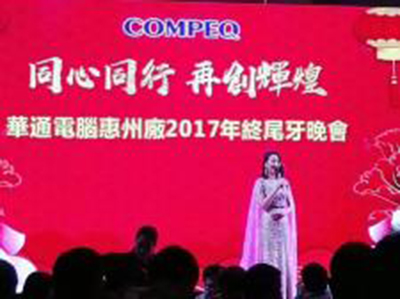 招聘線路板企業(yè)作業(yè)員、品檢員（QC）、操作工